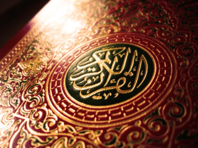 استدل من القران على أصول العقيدة الإسلامية