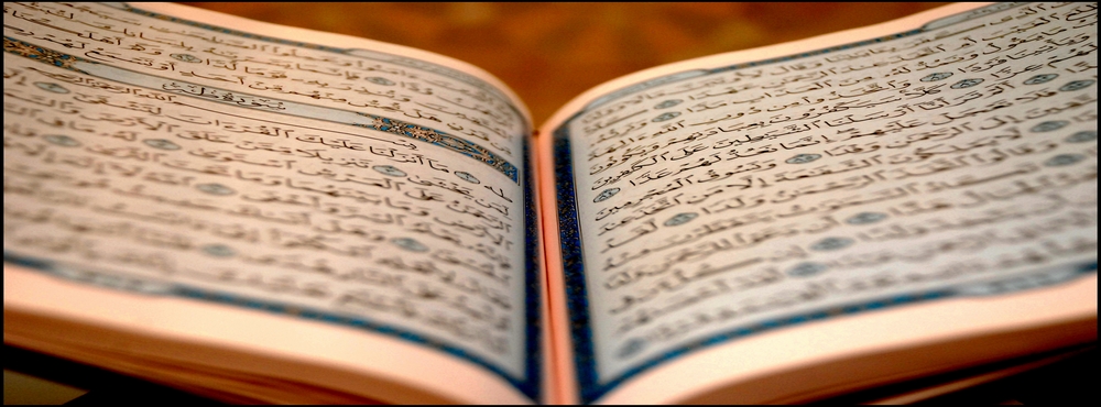دار الإفتاء أسلوب الحوار في القرآن الكريم